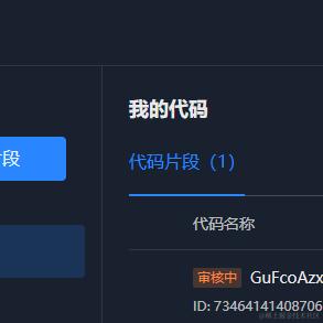药味于2024-03-15 11:18发布的图片
