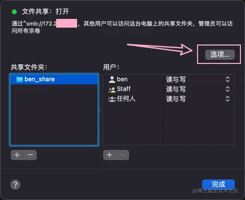 image-20230603213700300.png
