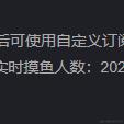 0000001号用户于2024-02-21 14:15发布的图片