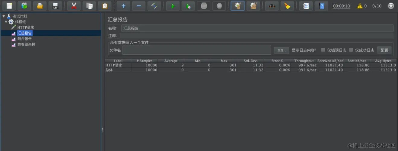 案例6查看GC2.bmp