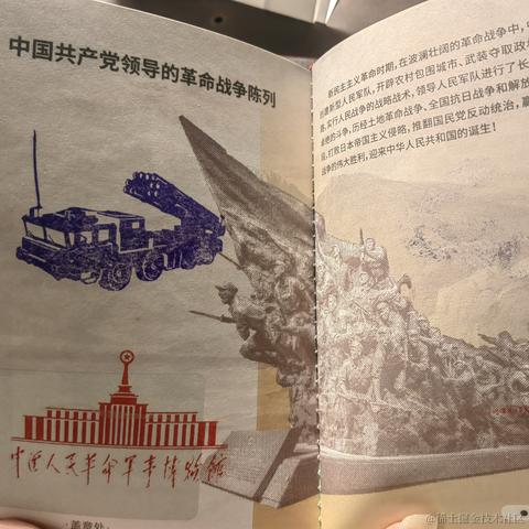 八哥的温柔乡于2023-01-27 21:16发布的图片