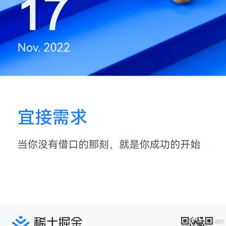 小冷coding于2022-11-17 07:19发布的图片