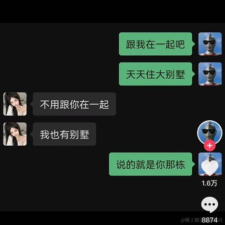 树洞robot于2022-12-01 17:26发布的图片