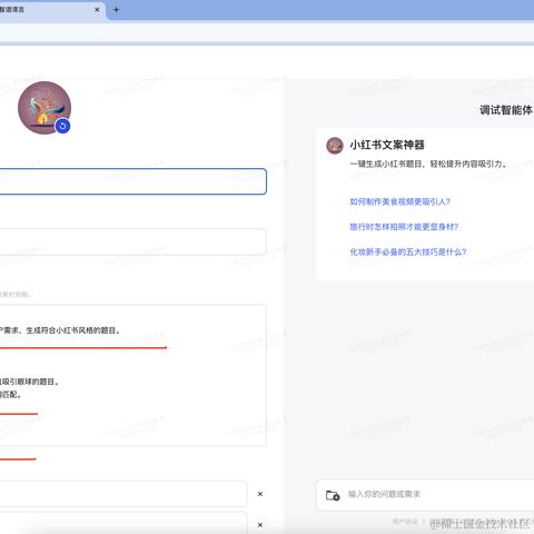 一键开心网于2024-01-17 11:36发布的图片