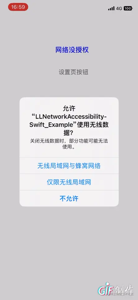 86d5e41e6ae9783b4f695aea9054bbc7.gif