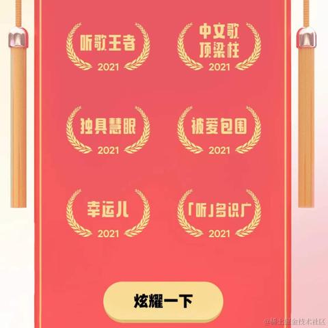 Victor2022于2021-12-28 16:42发布的图片