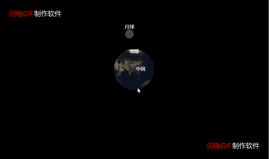 earthR.gif
