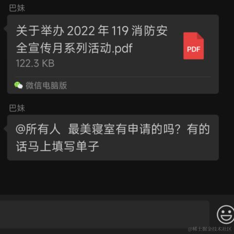 二维食用于2022-11-28 19:07发布的图片