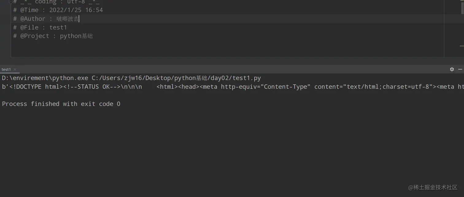 屏幕截图 2022-01-25 201555.png
