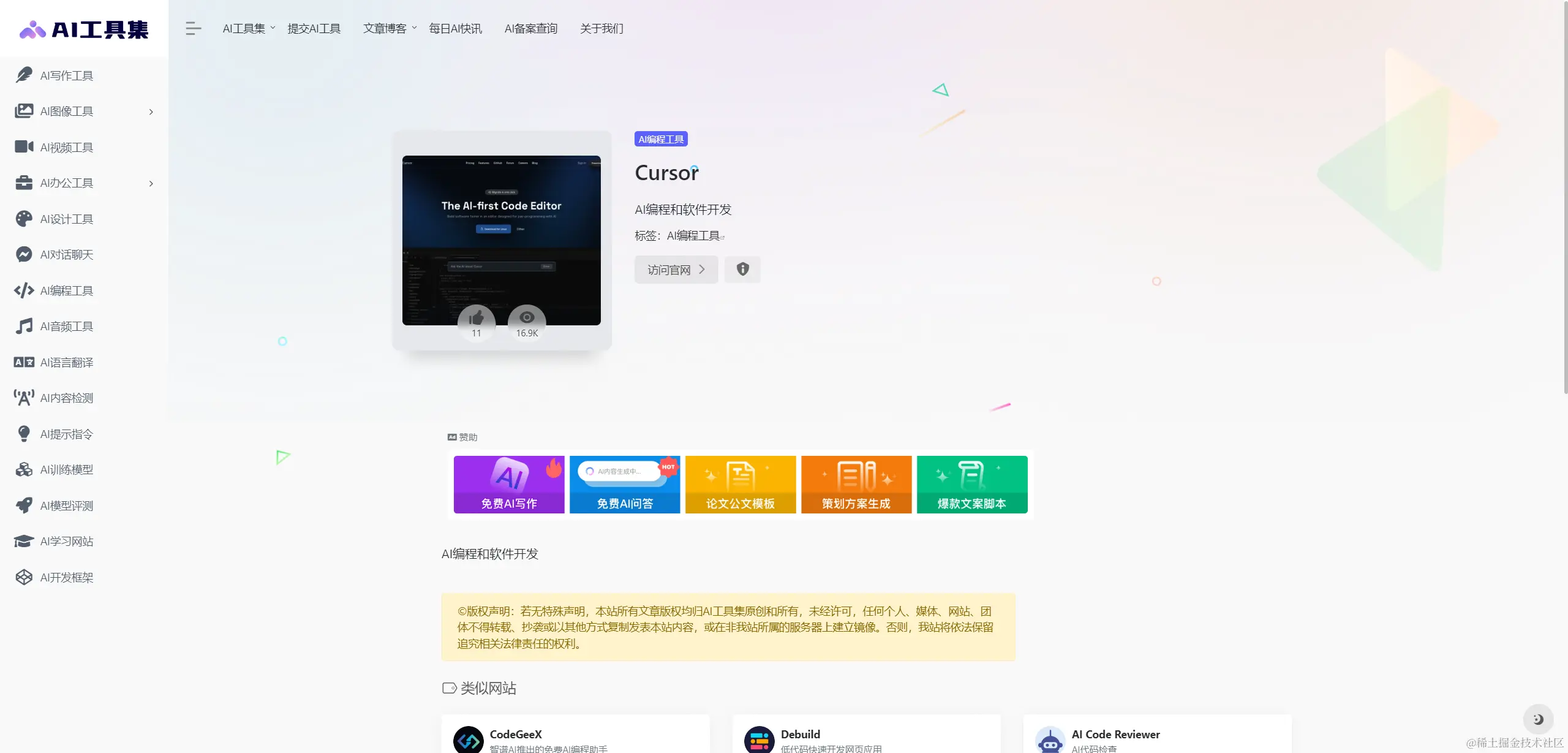 Snipaste_2023-12-20_23-52-02.png