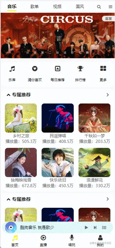 跳转2.gif