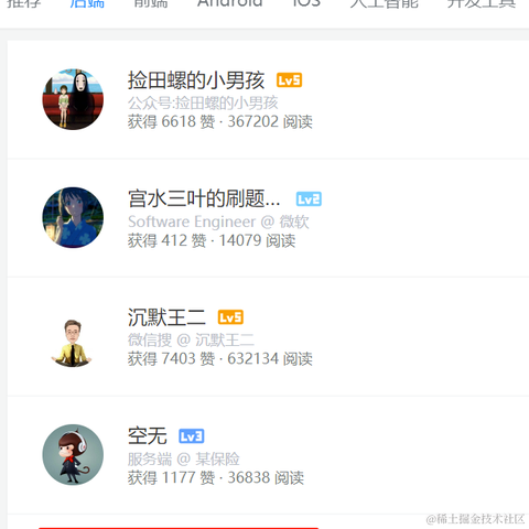 杰哥的IT之旅于2021-05-25 19:49发布的图片