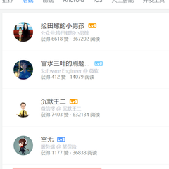 杰哥的IT之旅于2021-05-25 19:49发布的图片