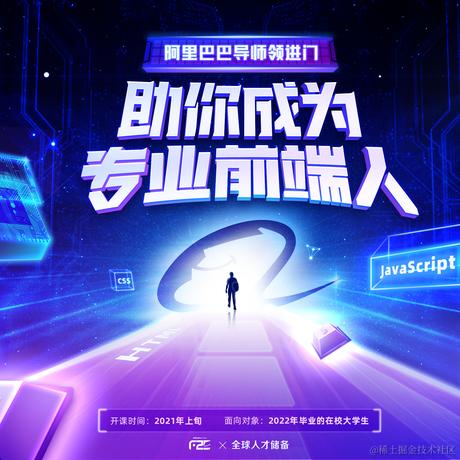 阿里巴巴业务中台前端于2020-12-01 16:02发布的图片