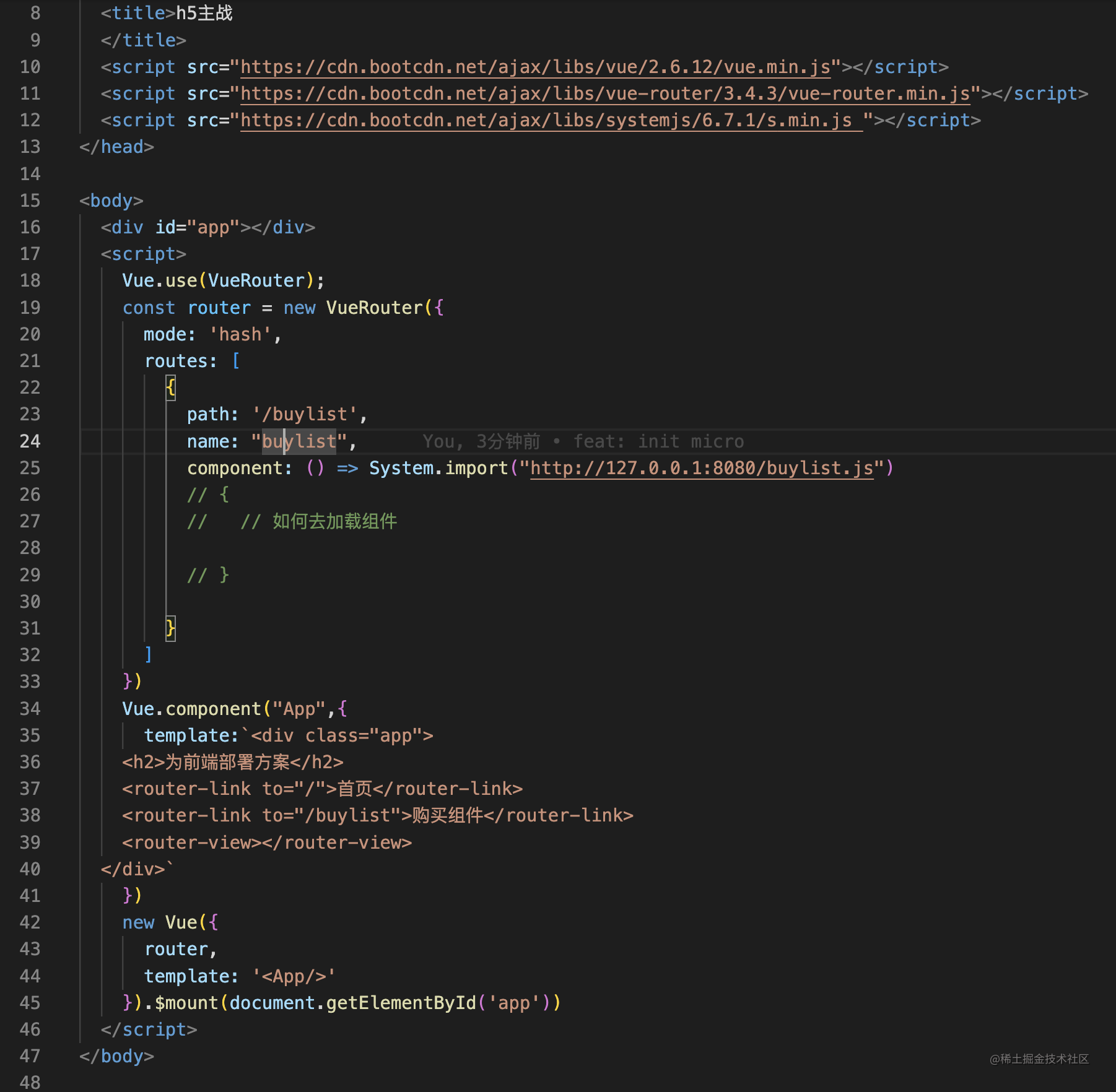 微前端技术选型 掘金