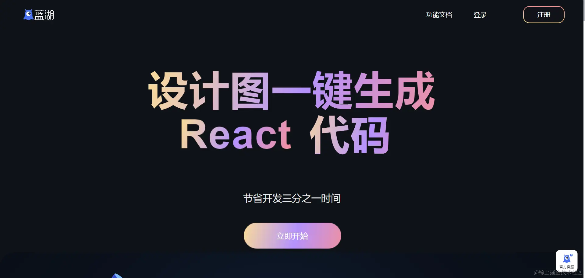 image-20240208162501952.png