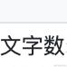 达道者于2023-12-04 16:36发布的图片