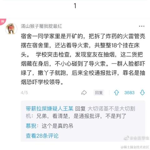 小温同学的账号于2022-04-12 11:19发布的图片