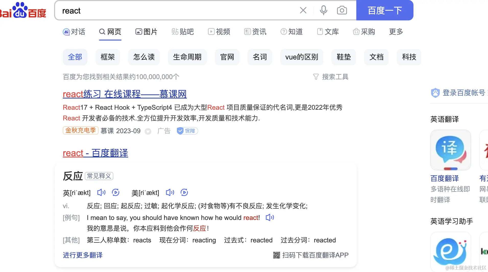 Screen Shot 2023-09-16 at 3.22.37 PM.png