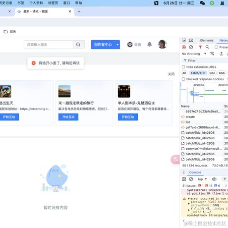 平匡于2024-06-26 08:50发布的图片