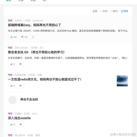 无BUG于2020-09-25 22:49发布的图片