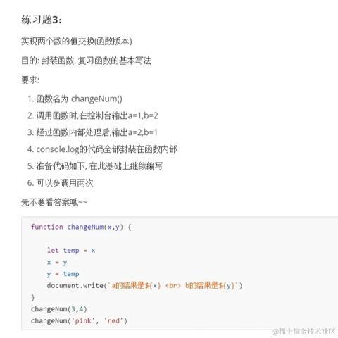 三句话于2022-10-06 15:14发布的图片