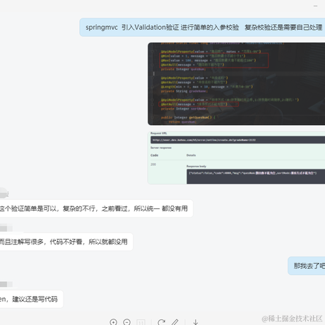 Marcher丶于2021-08-20 10:16发布的图片