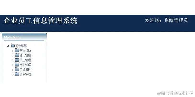 企业员工信息管理系统的设计与实现_2_Chat GPT云炬学长_来自小红书网页版.jpg