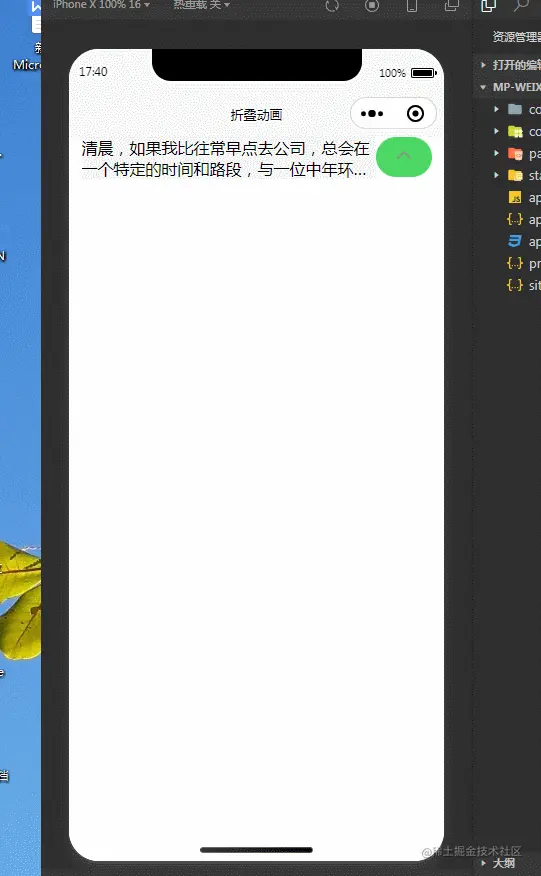 GIF.gif