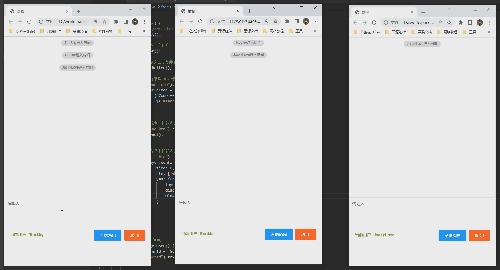 Chat case demo.gif