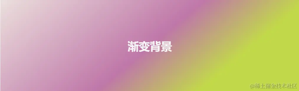渐变.png