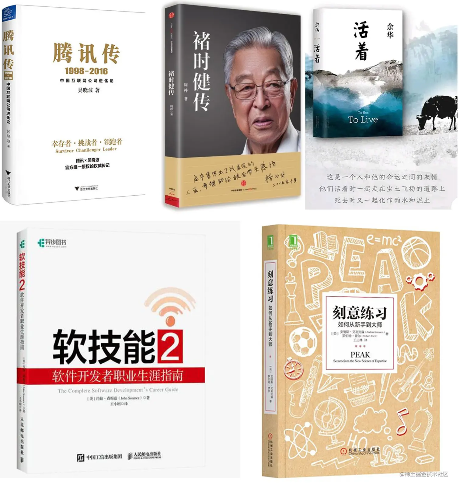 读书.jpg