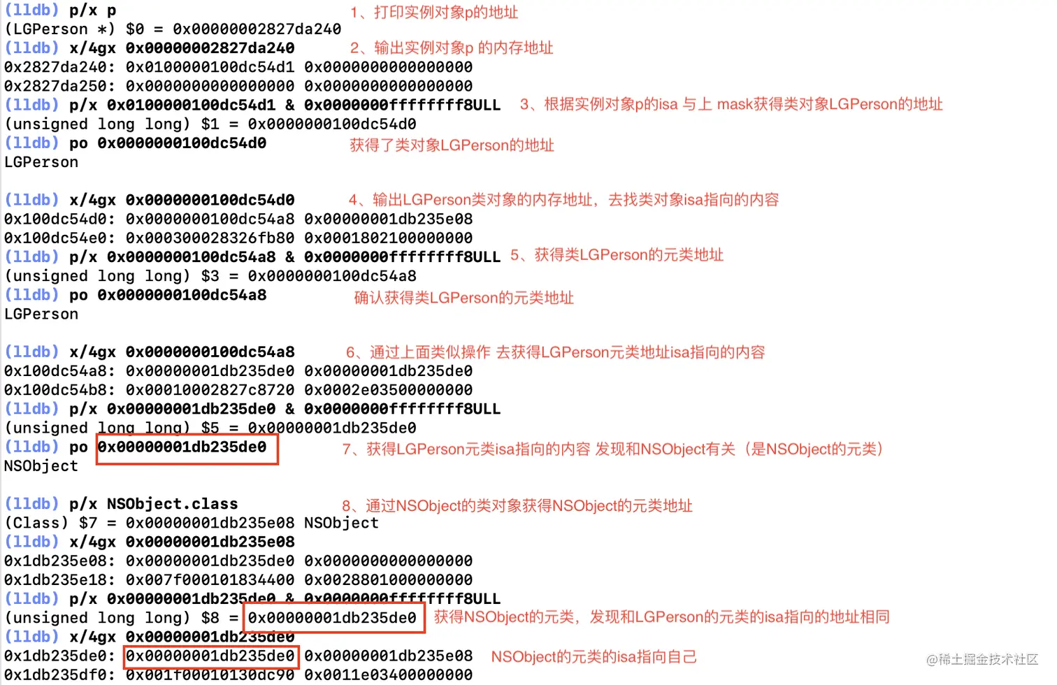 isa发现元类.png