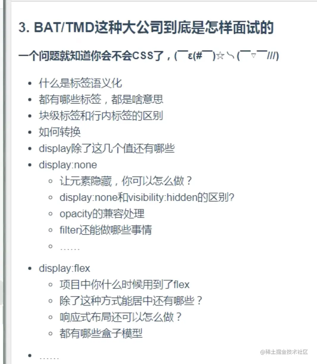 屏幕快照 2021-05-16 21.05.52.png