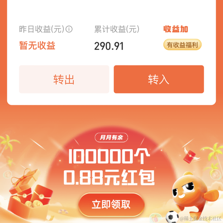 biubiu不想说话于2022-11-22 15:08发布的图片