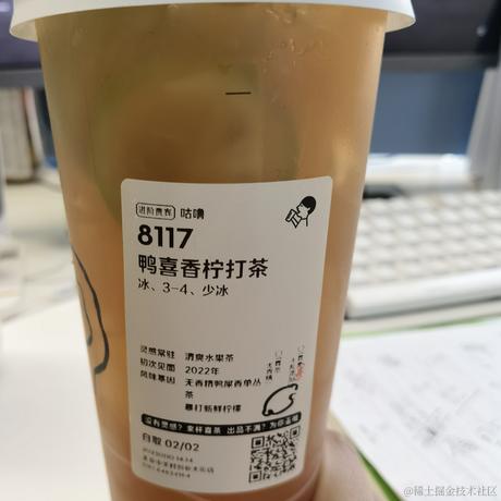 不适合前端的前端于2023-01-10 14:48发布的图片