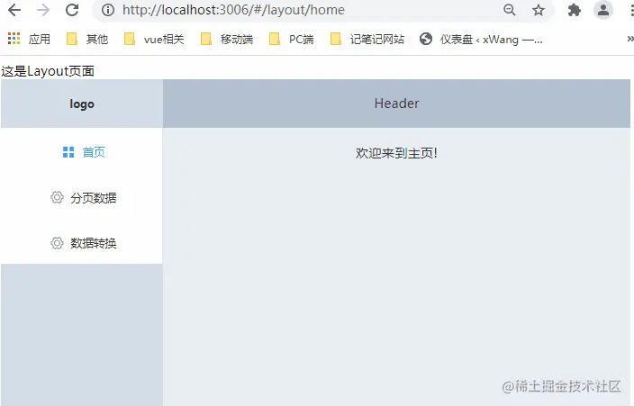 问题页面.gif
