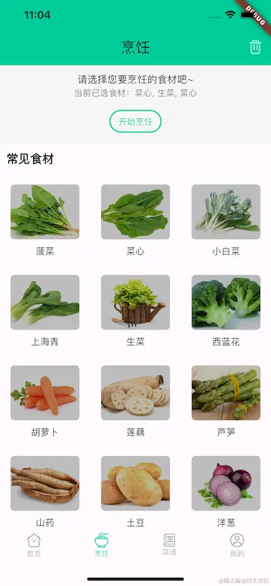 iPhone_01.png