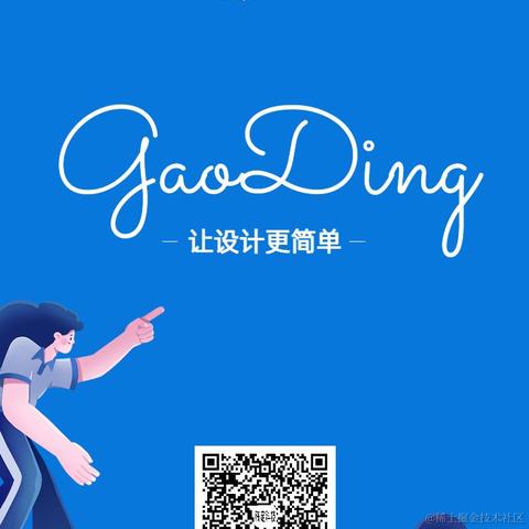 摆烂小子于2021-07-01 10:06发布的图片