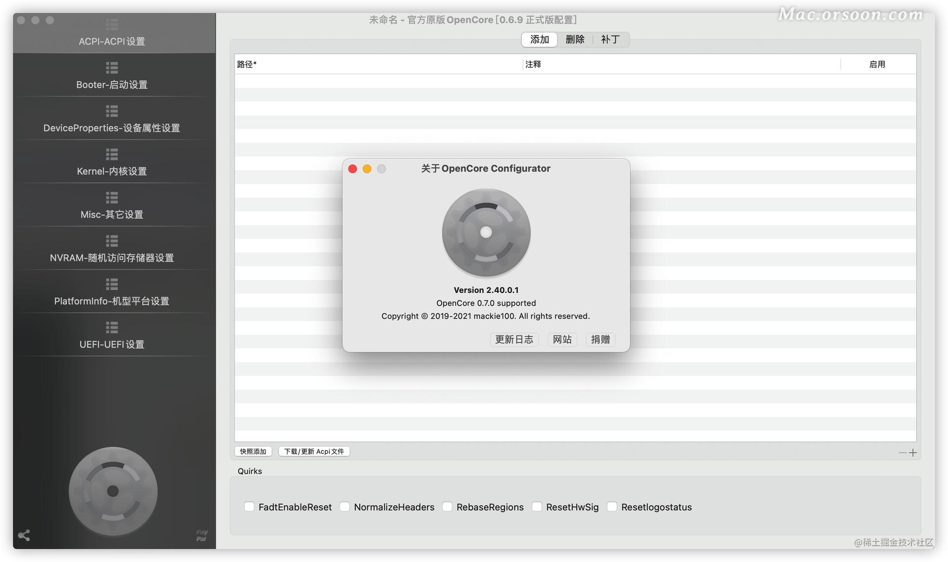 OpenCore Configurator 2.40.0.1 native English: Black Apple OC ...