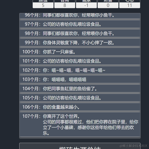 嘿_bug于2021-09-27 16:17发布的图片