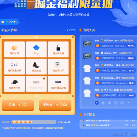 一尾流莺于2021-12-21 14:52发布的图片