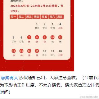 v我五十看看实力于2024-01-24 15:36发布的图片