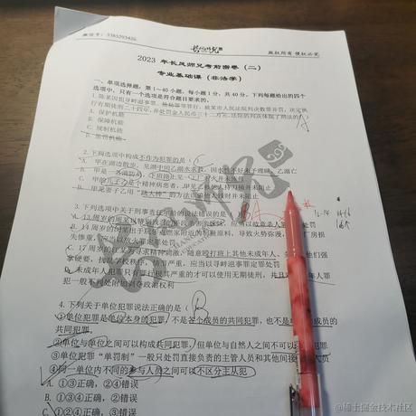 嘉心糖浩渺于2022-12-14 18:39发布的图片