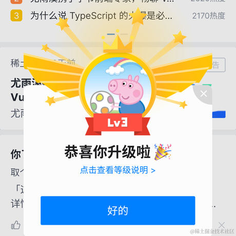 编程杂货铺于2022-03-20 18:29发布的图片