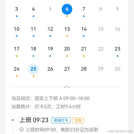 为什么了于2023-04-25 10:34发布的图片