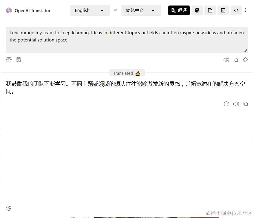 OpenAI Translator.png