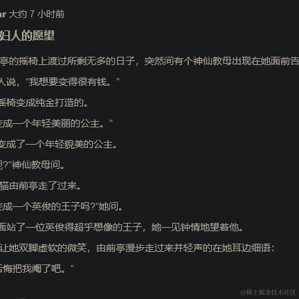 属鼠术于2021-07-12 17:13发布的图片