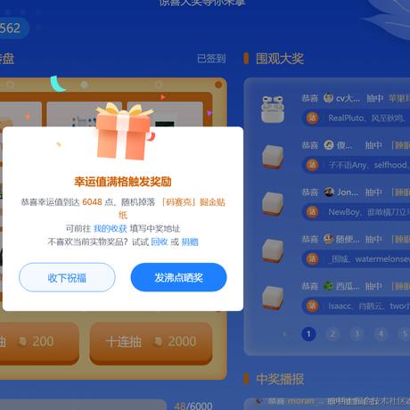 默寒于2024-02-19 14:59发布的图片
