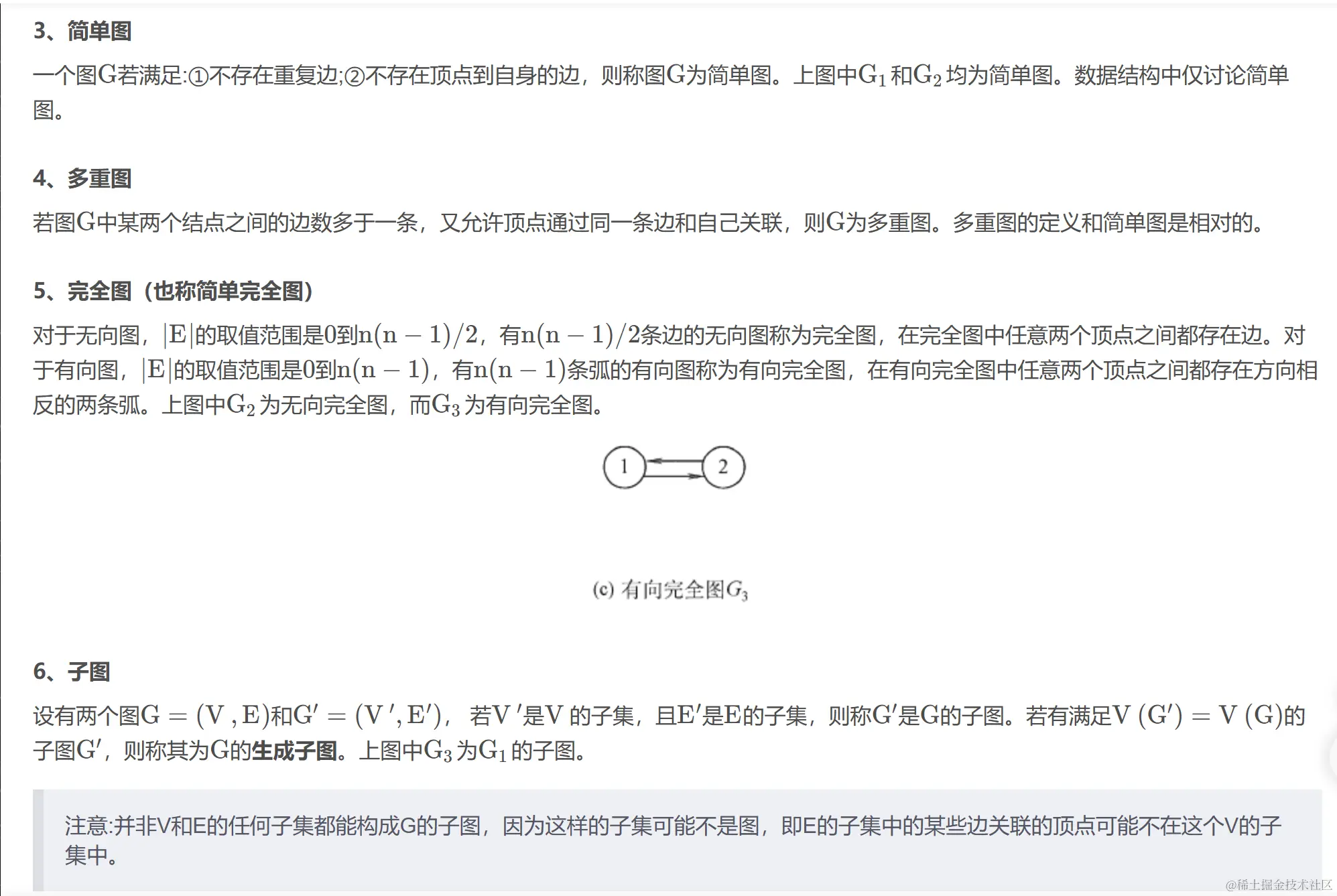 屏幕截图 2023-11-25 154710.png